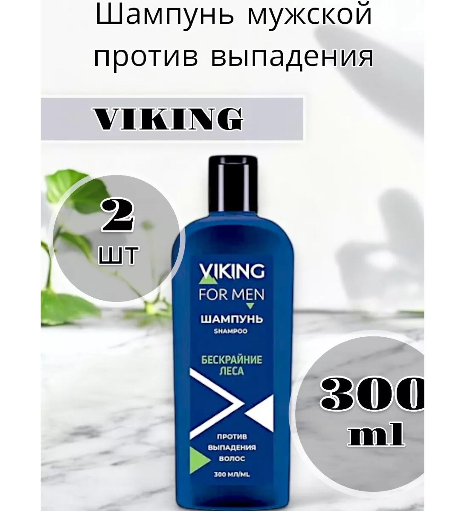 Viking Male shampoo against falling 300 ml 2 pcs