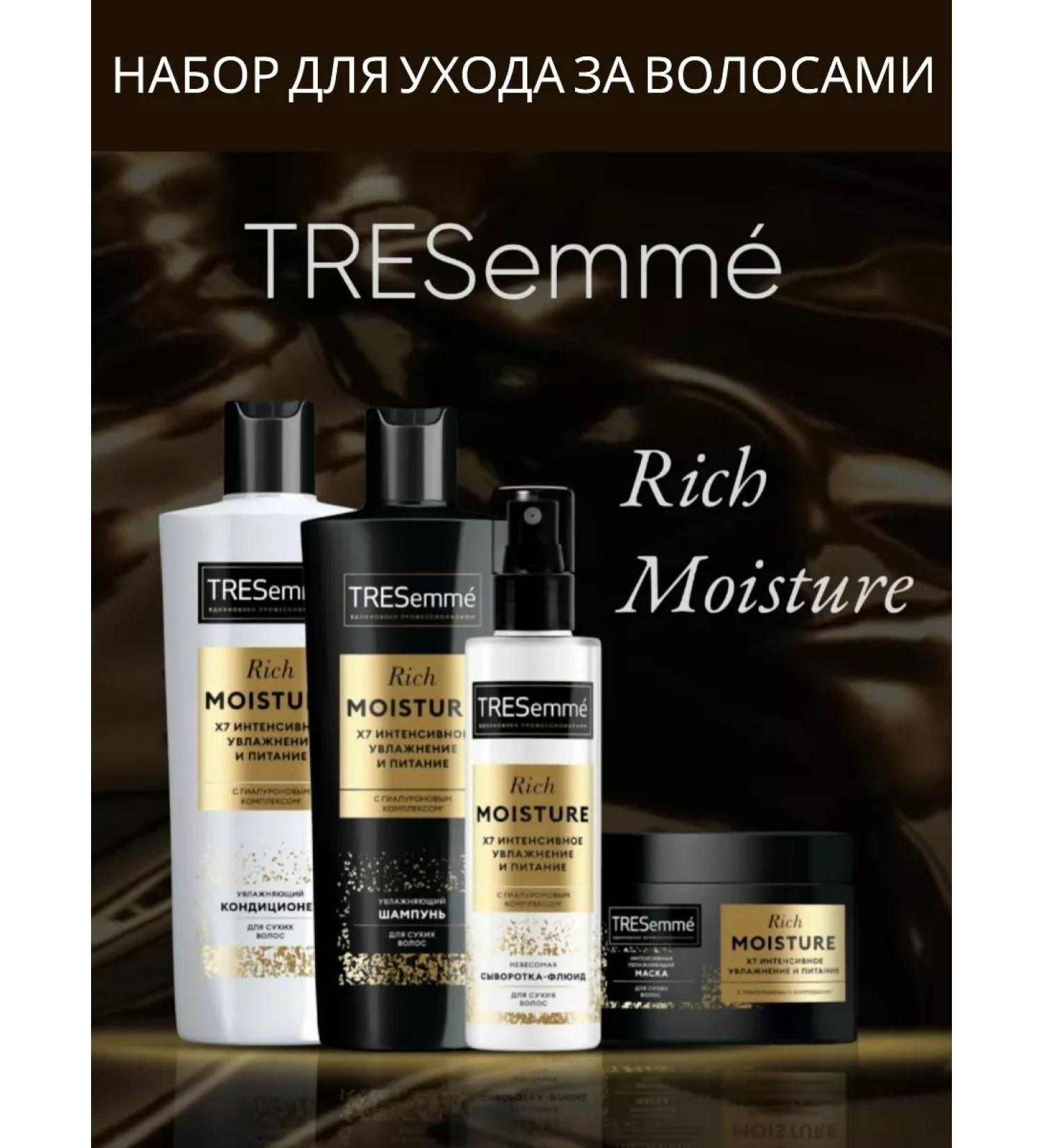 TRESemme Set for dry hair - Buy Online on GoSupps.com
