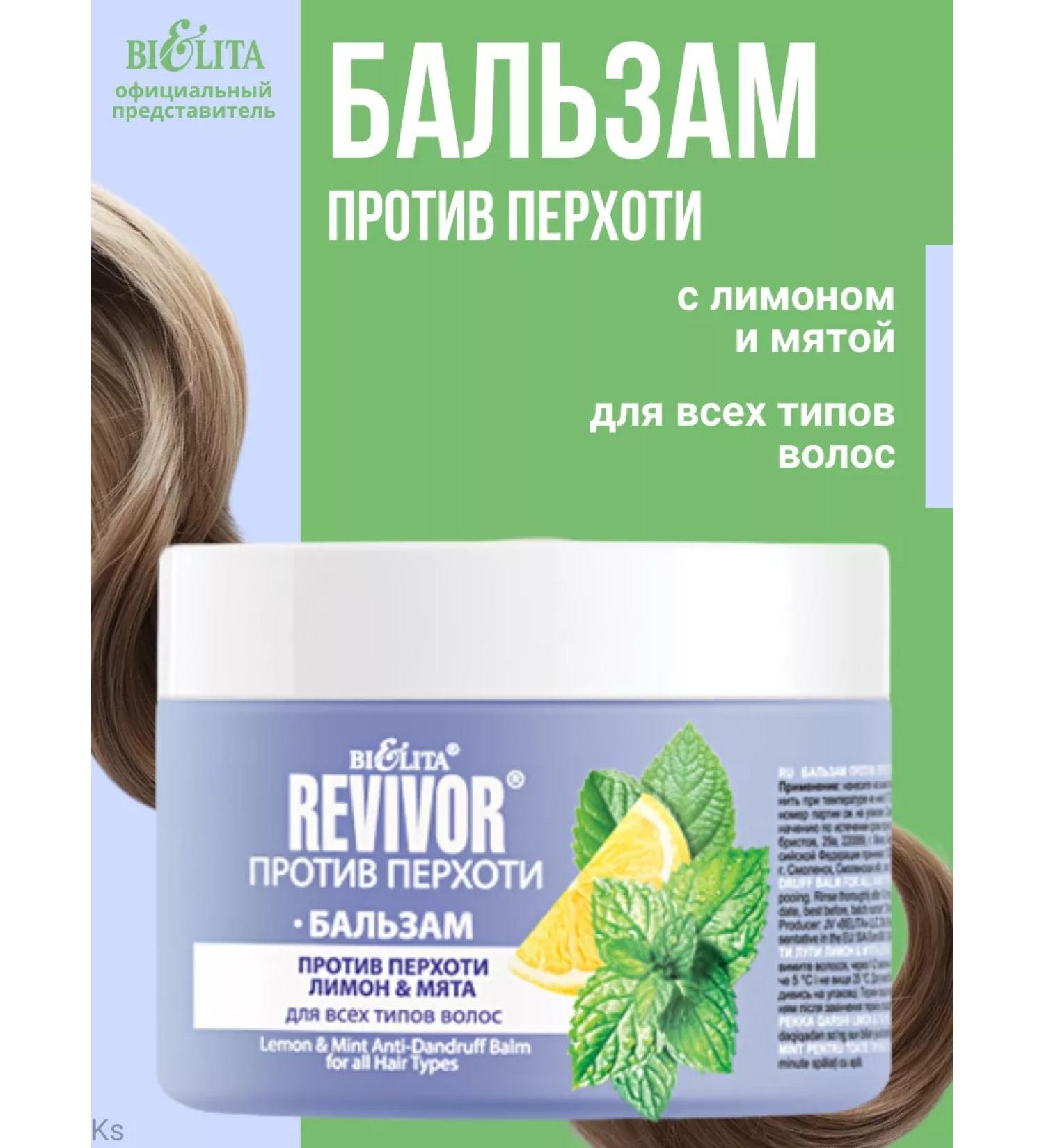 Belita Balm against dandruff Lemon & Mint Revivor - Buy Online on GoSupps.com