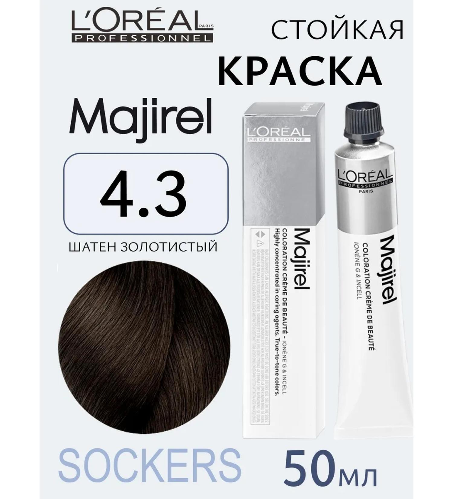 L'Oreal Professionnel Majirel 4.3 - Persistent hair dye 50 ml - Buy Online on GoSupps.com
