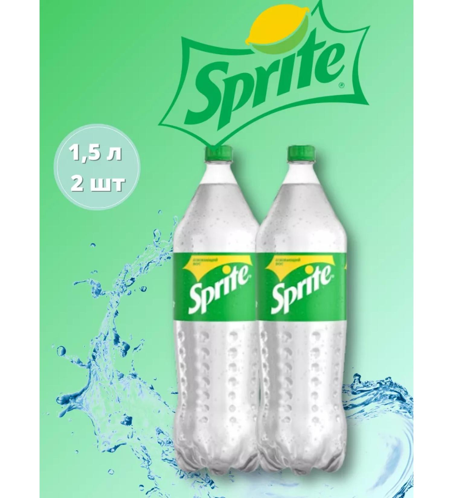 Sprite Sprout sprout 1.5 l x 2 pcs