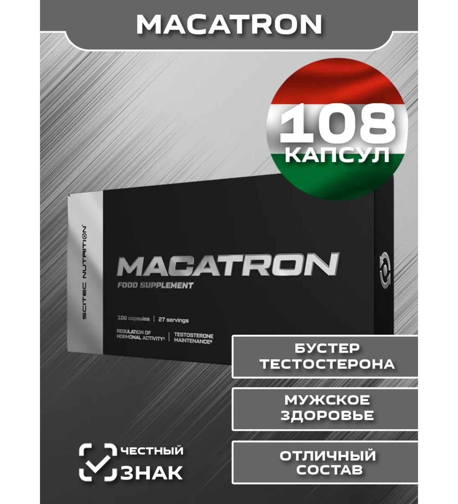 Scitec Nutrition Macatron Macatron Hardcore Testosterone 108 caps - Buy Online on GoSupps.com