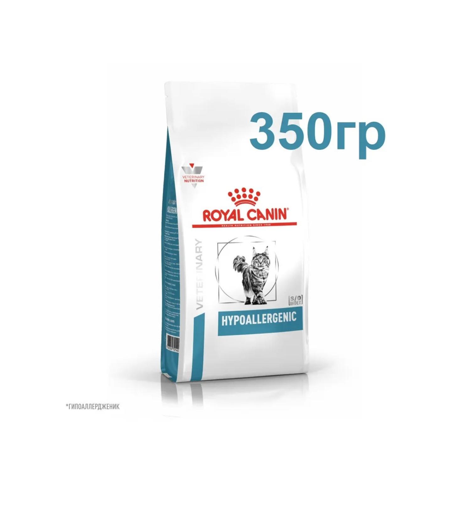 ROYAL CANIN Royal Kanin hypoallergenic for cats 350gr - Buy Online on GoSupps.com