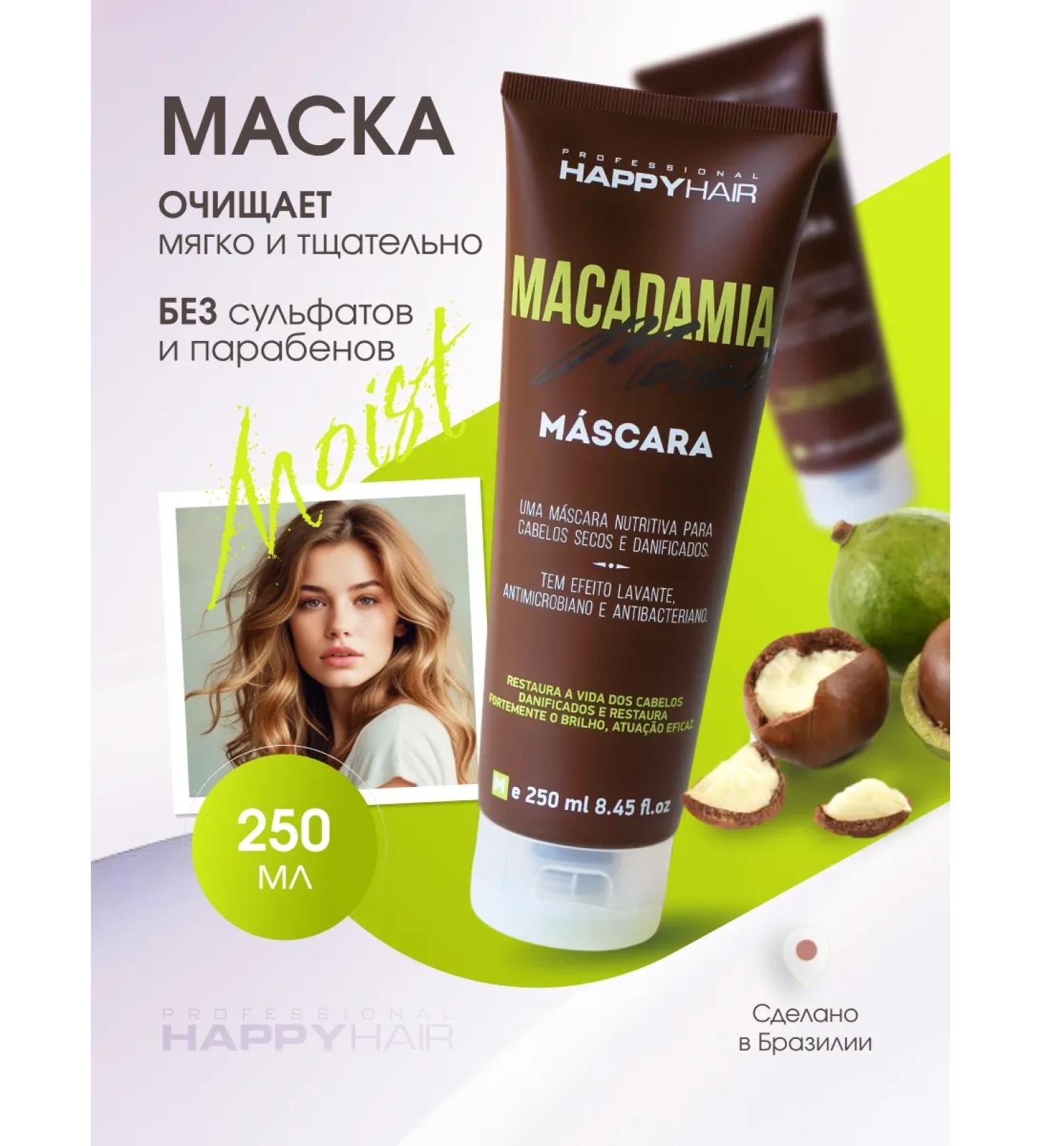 KERATIN BUTIK HAPPY HAIR MACADAMIA MOIST hair mask - Buy Online on GoSupps.com