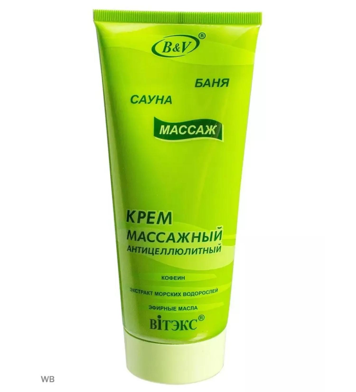 Vitex Cream Anti -cellulite bathhouse massage