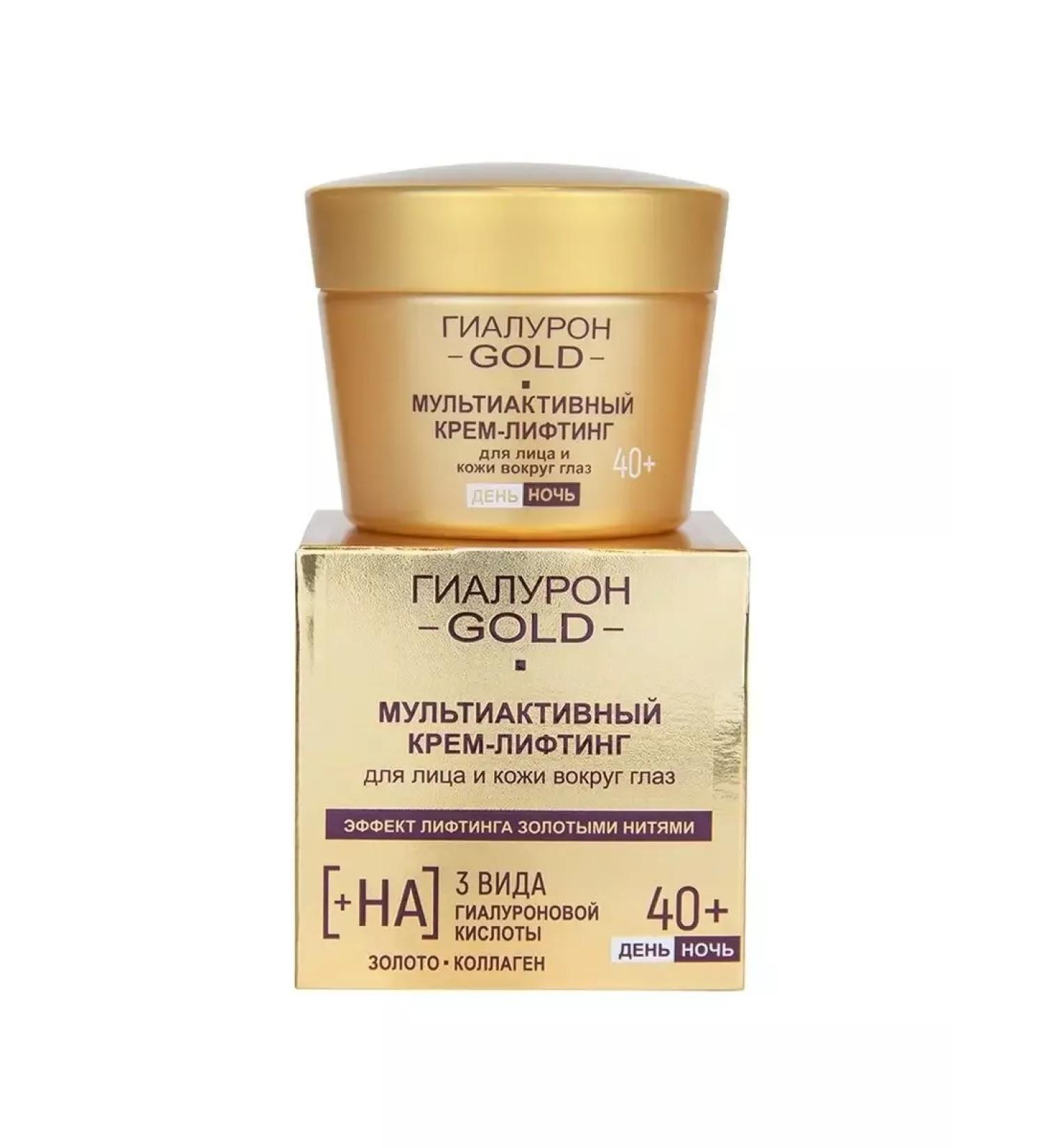 Vitex Cream lifting day-Night 40+for the face of the skin around the eyes - Buy Online on GoSupps.com