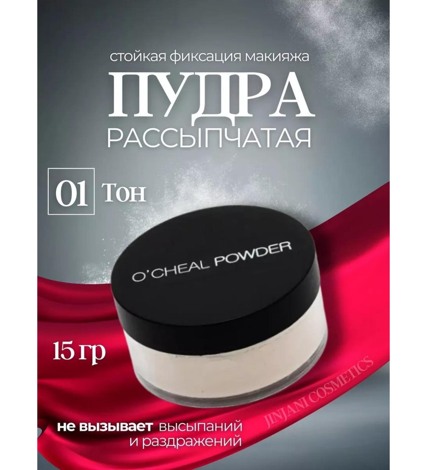 Jinjani Facial powder matting tone 01 - Buy Online on GoSupps.com