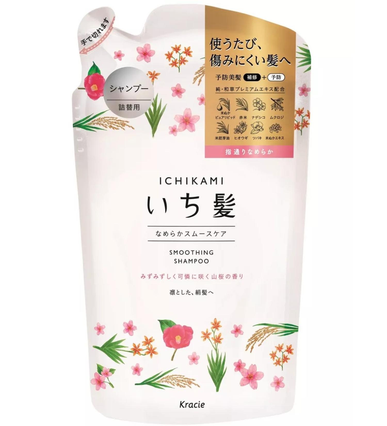 KRACIE Ichikami shampoo for damaged hair 340 ml