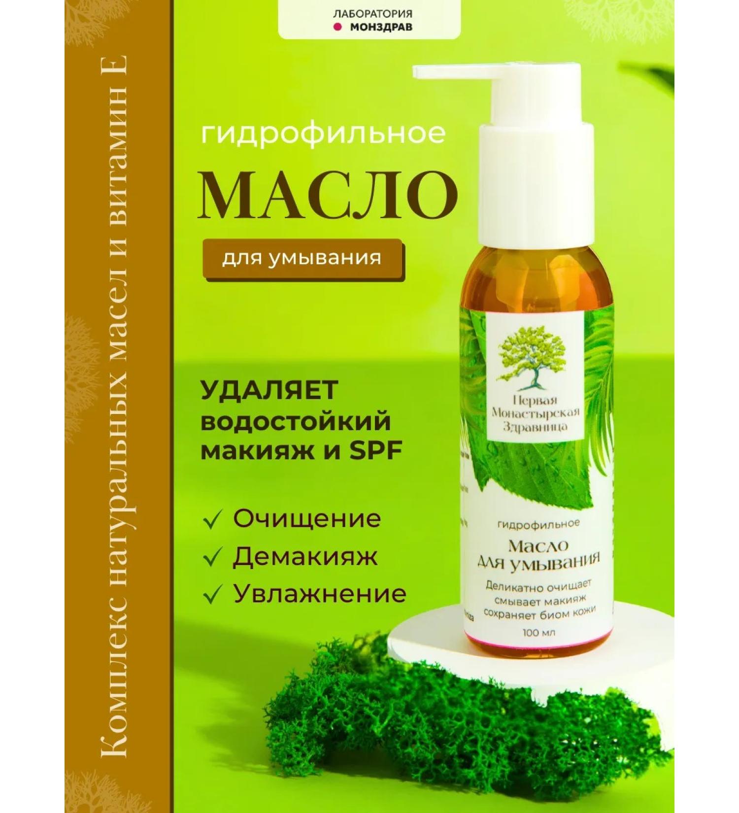 Black Milk Hydrophyl oil for washing - Buy Online on GoSupps.com