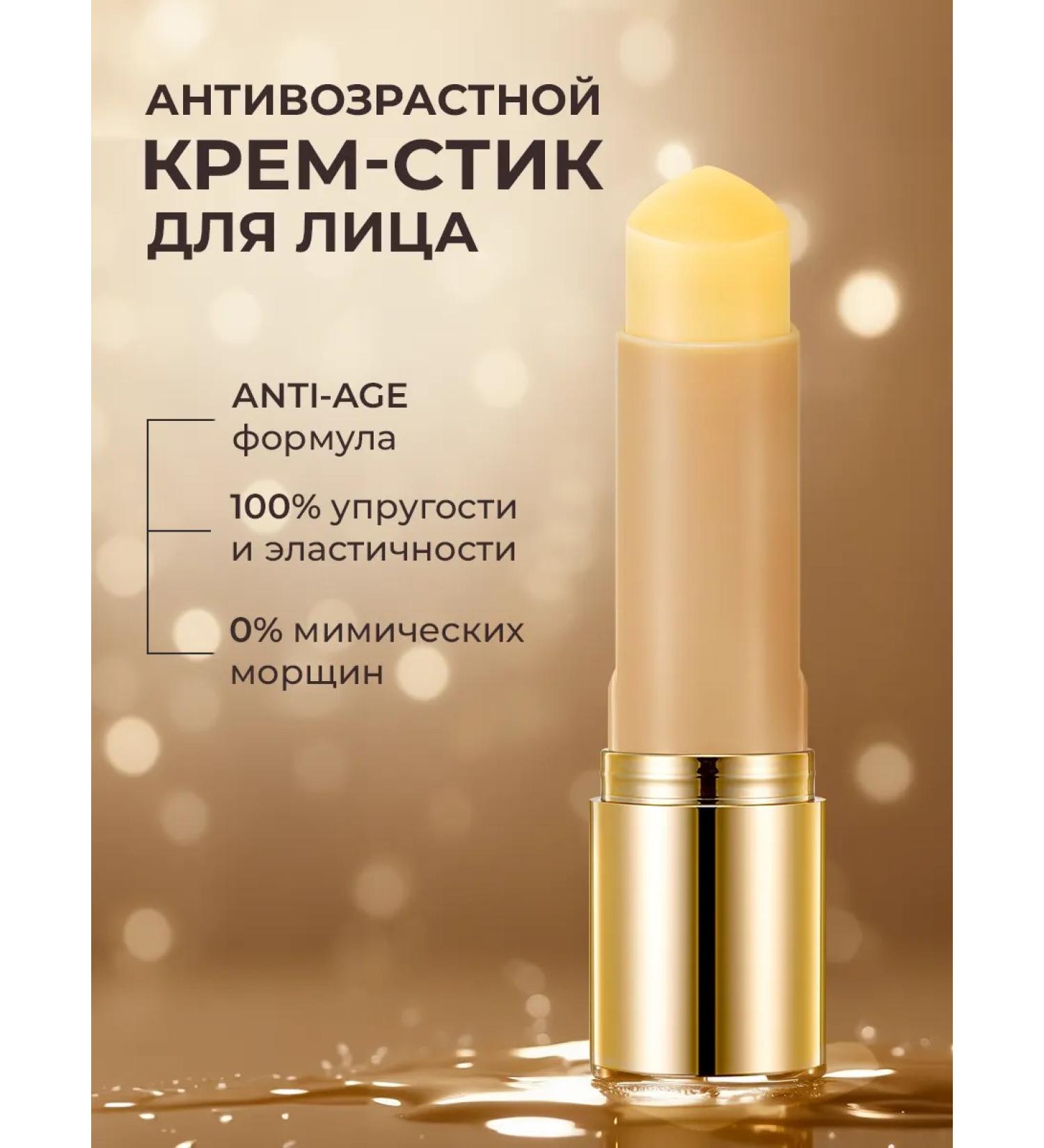 Centellian24 Anti-aging cream-foot for face - Buy Online on GoSupps.com