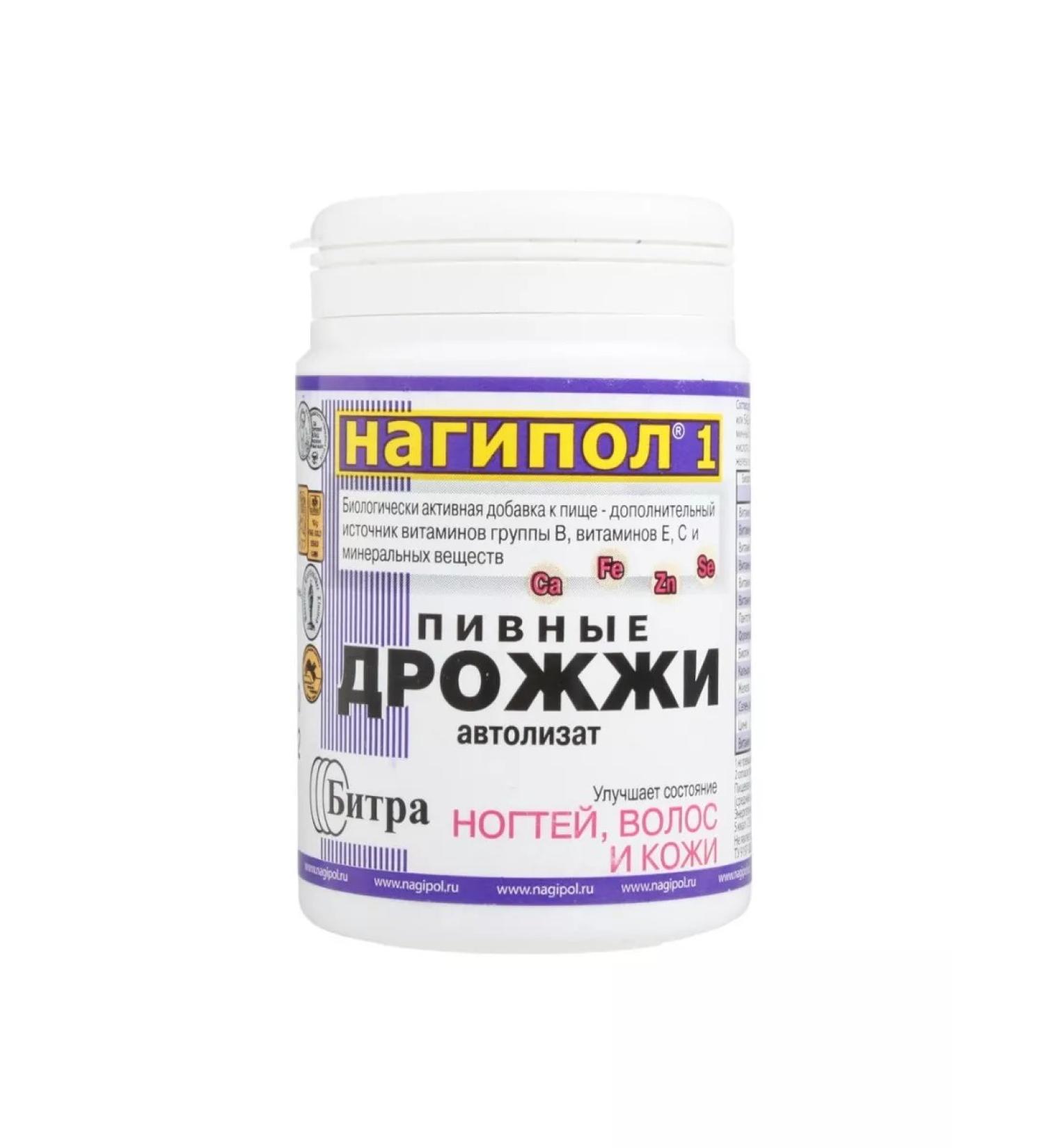 Nagipol Brewer's yeast dws skin of the skin 100pc 1Up - Buy Online on GoSupps.com