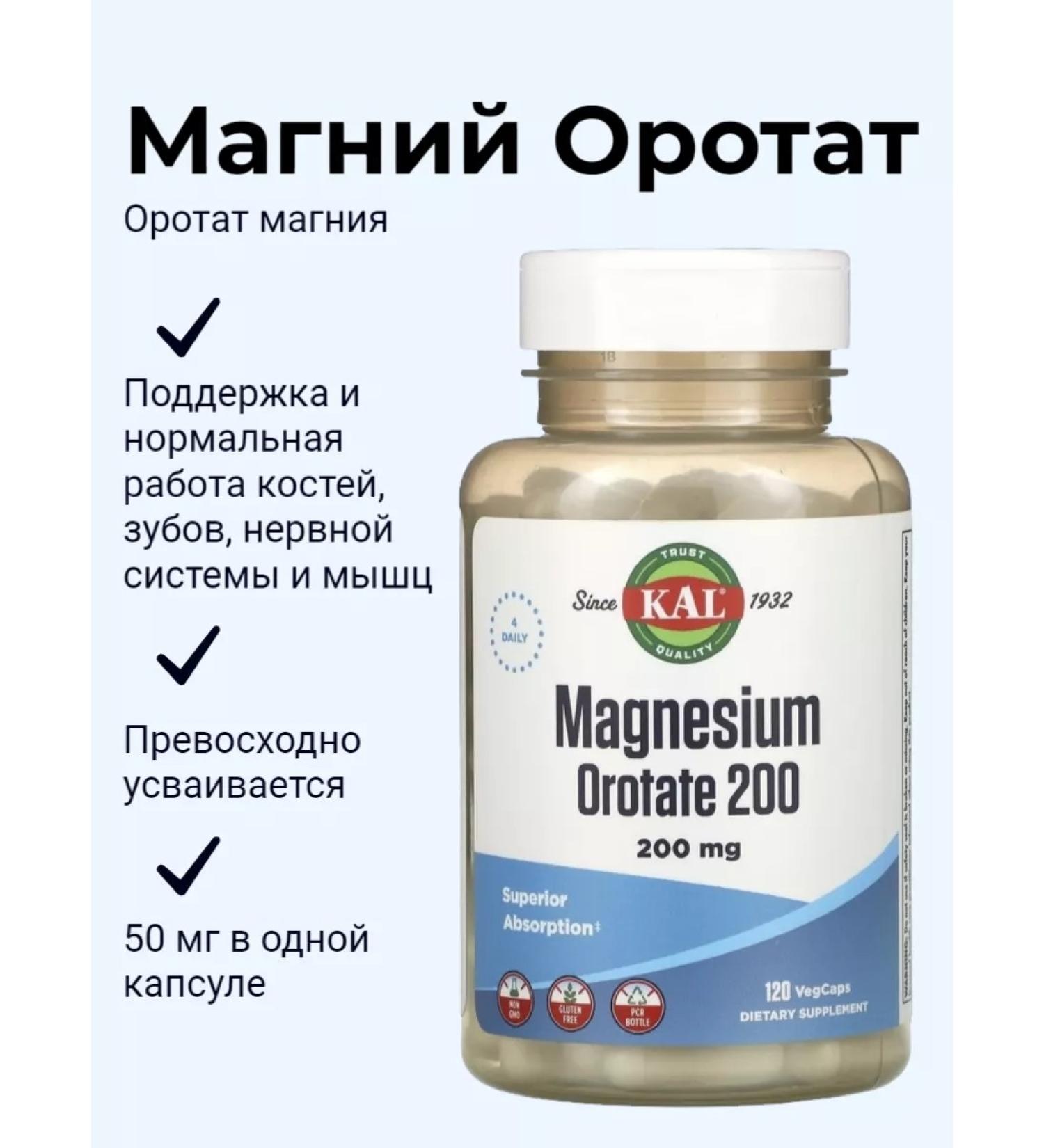 KAL Magnesium orotate Magnesium Orotate 120 capsules