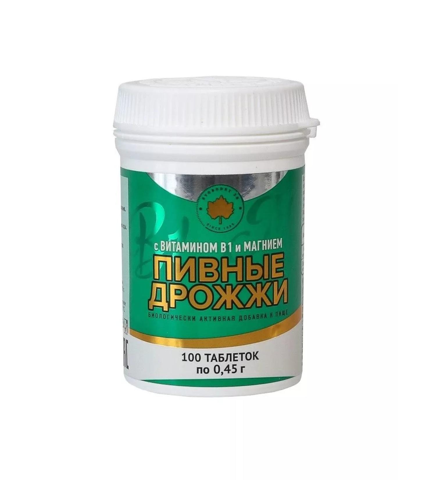 Svobodny JSC Brewer's beer yeast in 1 and magnesium 100 pcs 1UP - Buy Online on GoSupps.com