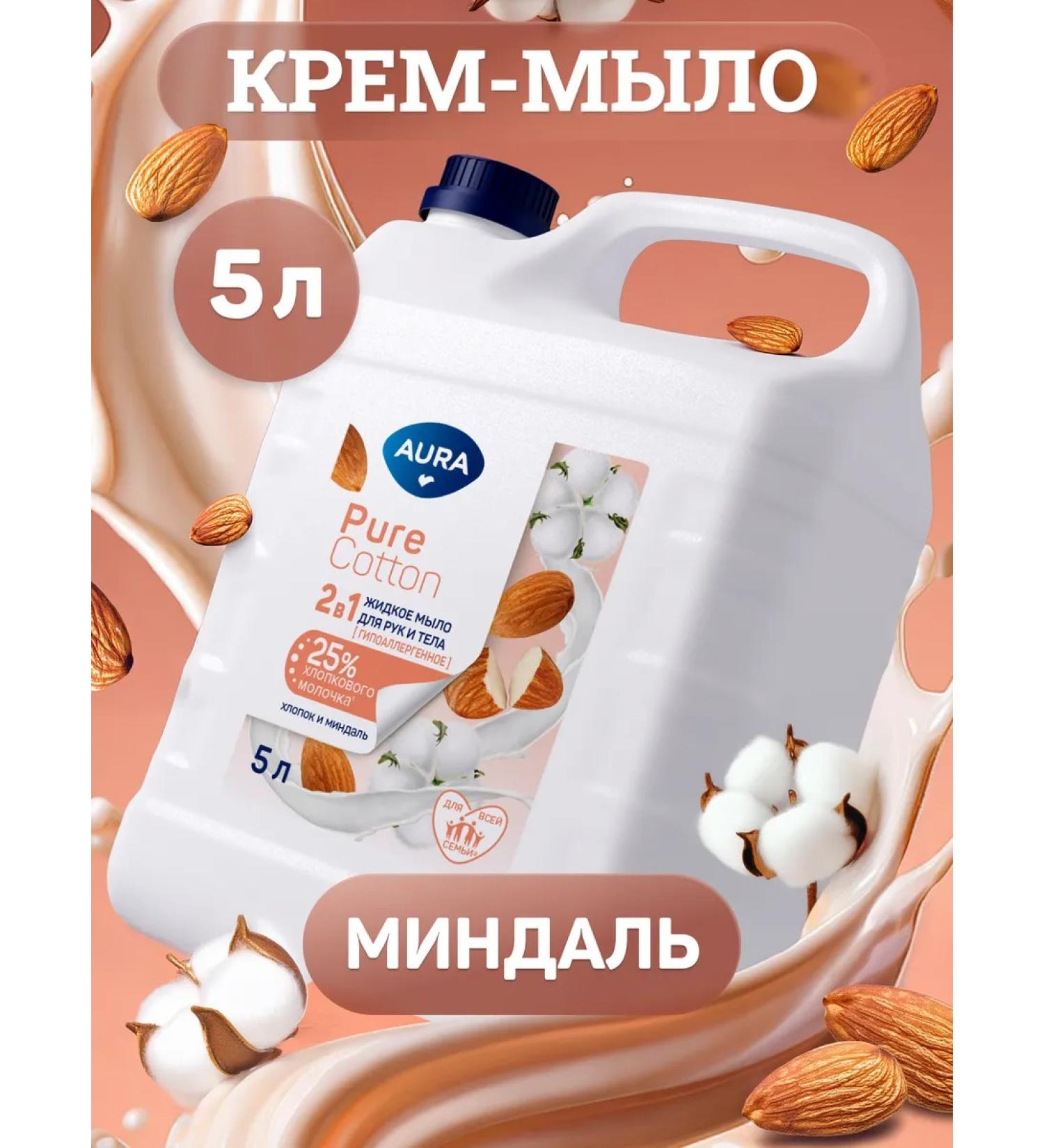 Aura Liquid soap for hands and body 5 liters of almonds - Buy Online on GoSupps.com