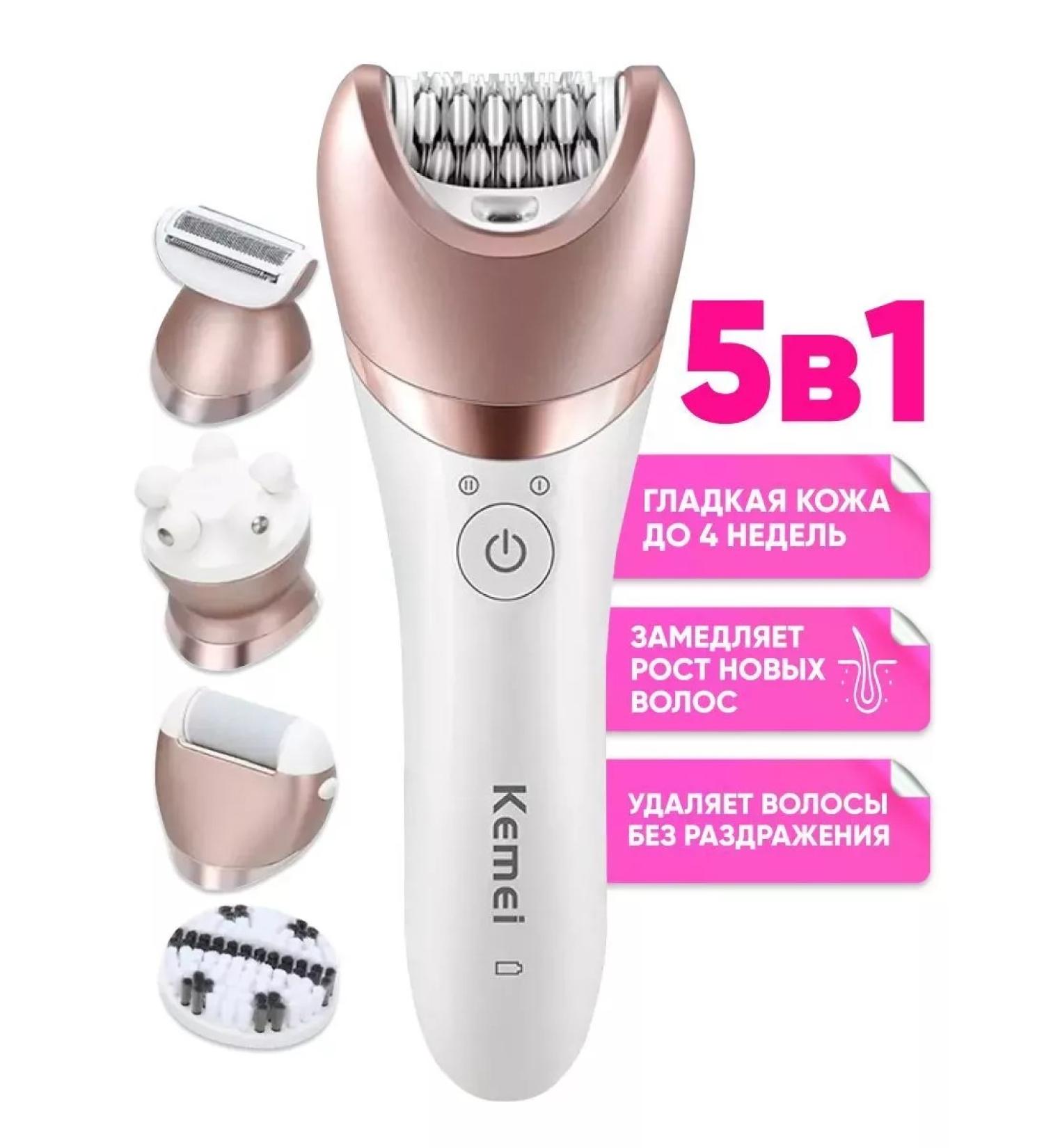 Epilator depilator for hair removal - Buy Online on GoSupps.com