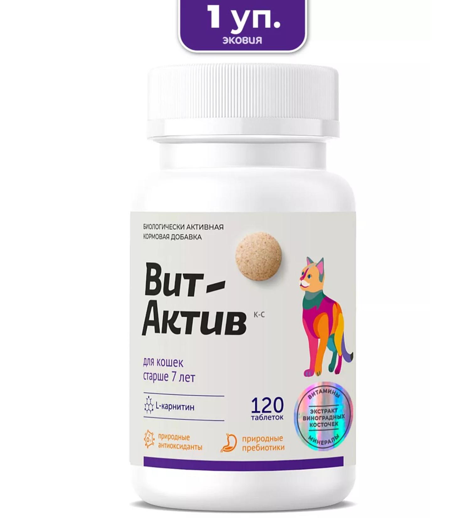 Vit-Active A complex of vitamins for cats over 7 years 1 pcs - Buy Online on GoSupps.com