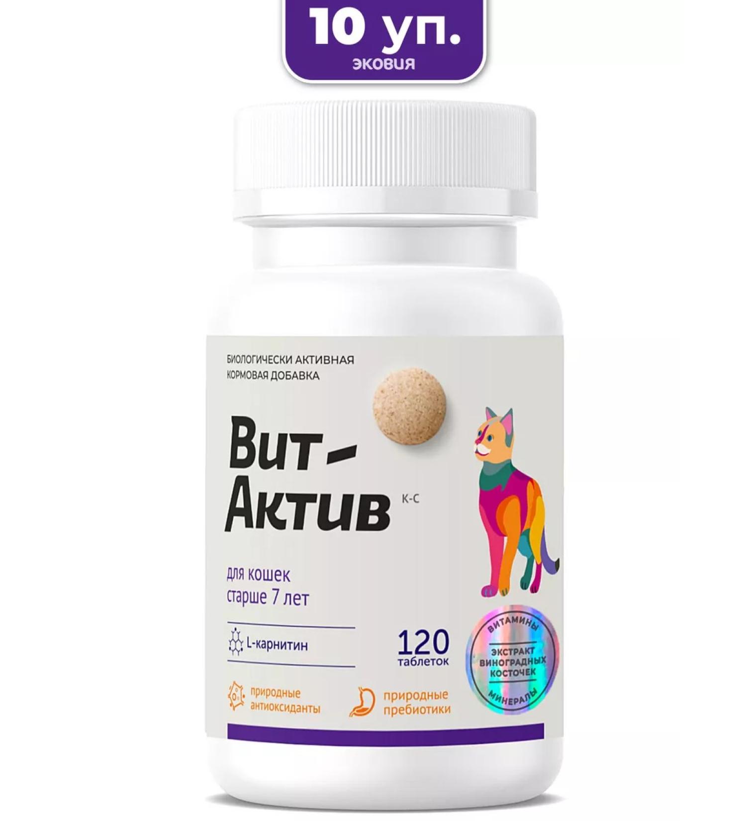 Vit-Active A complex of vitamins for cats over 7 years 10 pcs - Buy Online on GoSupps.com