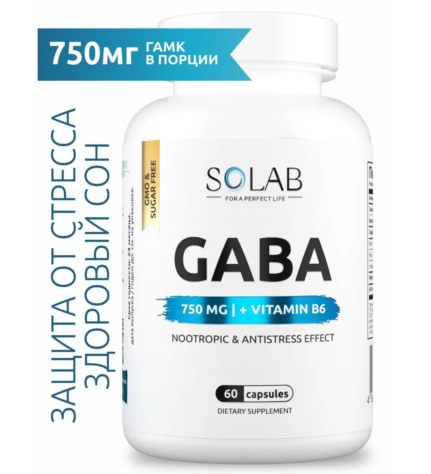 SOLAB Gaba (Savor) 750 mg + B6 for sleep and tranquility - Buy Online on GoSupps.com