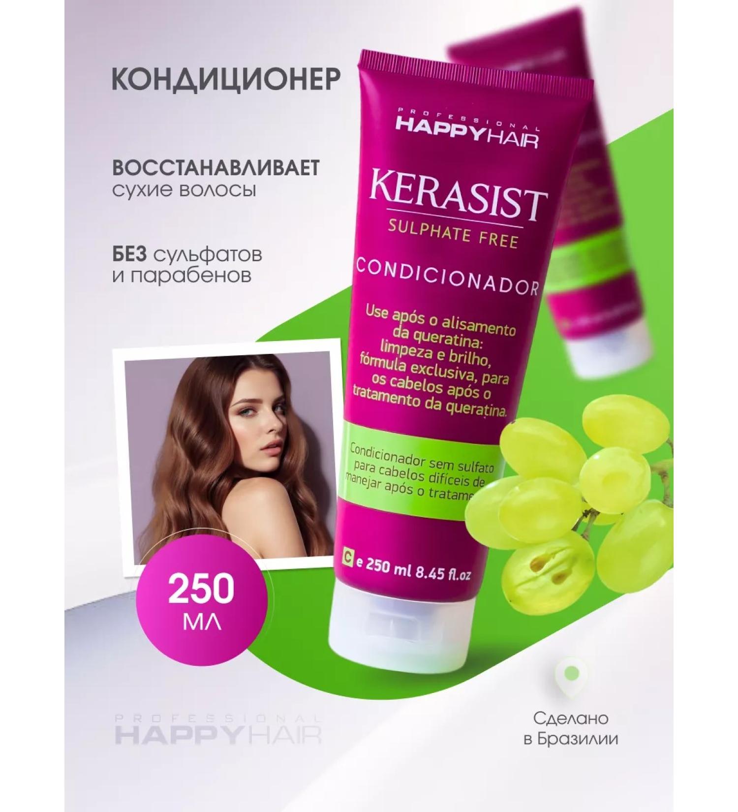 KERATIN BUTIK Hair air conditioning Professional Happy Hair Kst - Buy Online on GoSupps.com