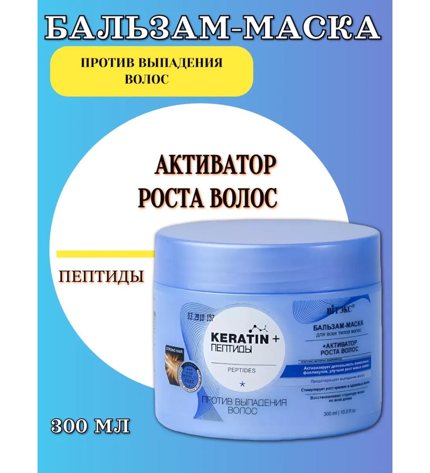 Vitex 300  - Buy Online on GoSupps.com