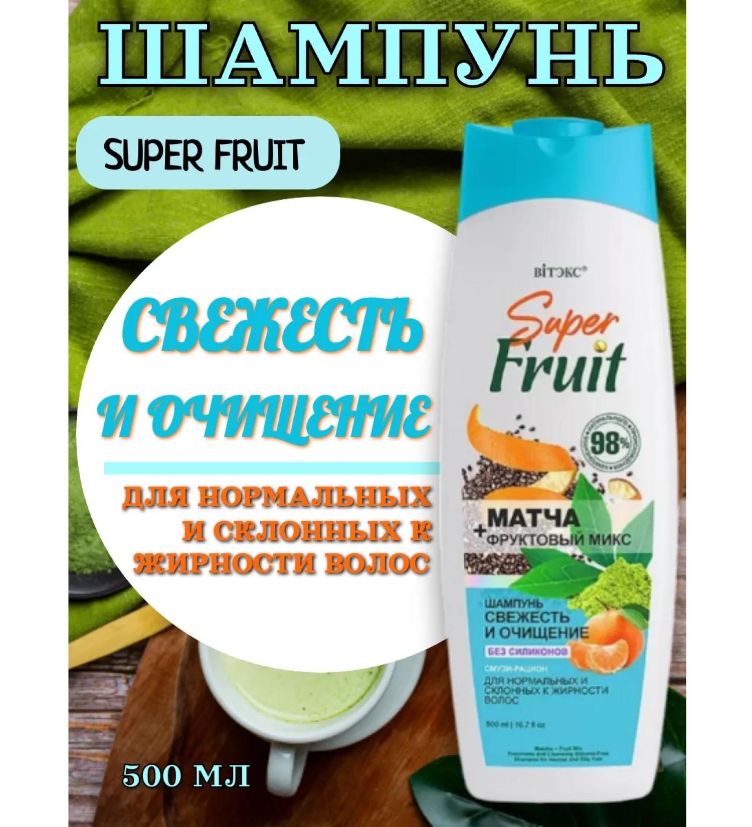 Vitex Shampoo for normal and hair -prone hair 500 ml - Buy Online on GoSupps.com