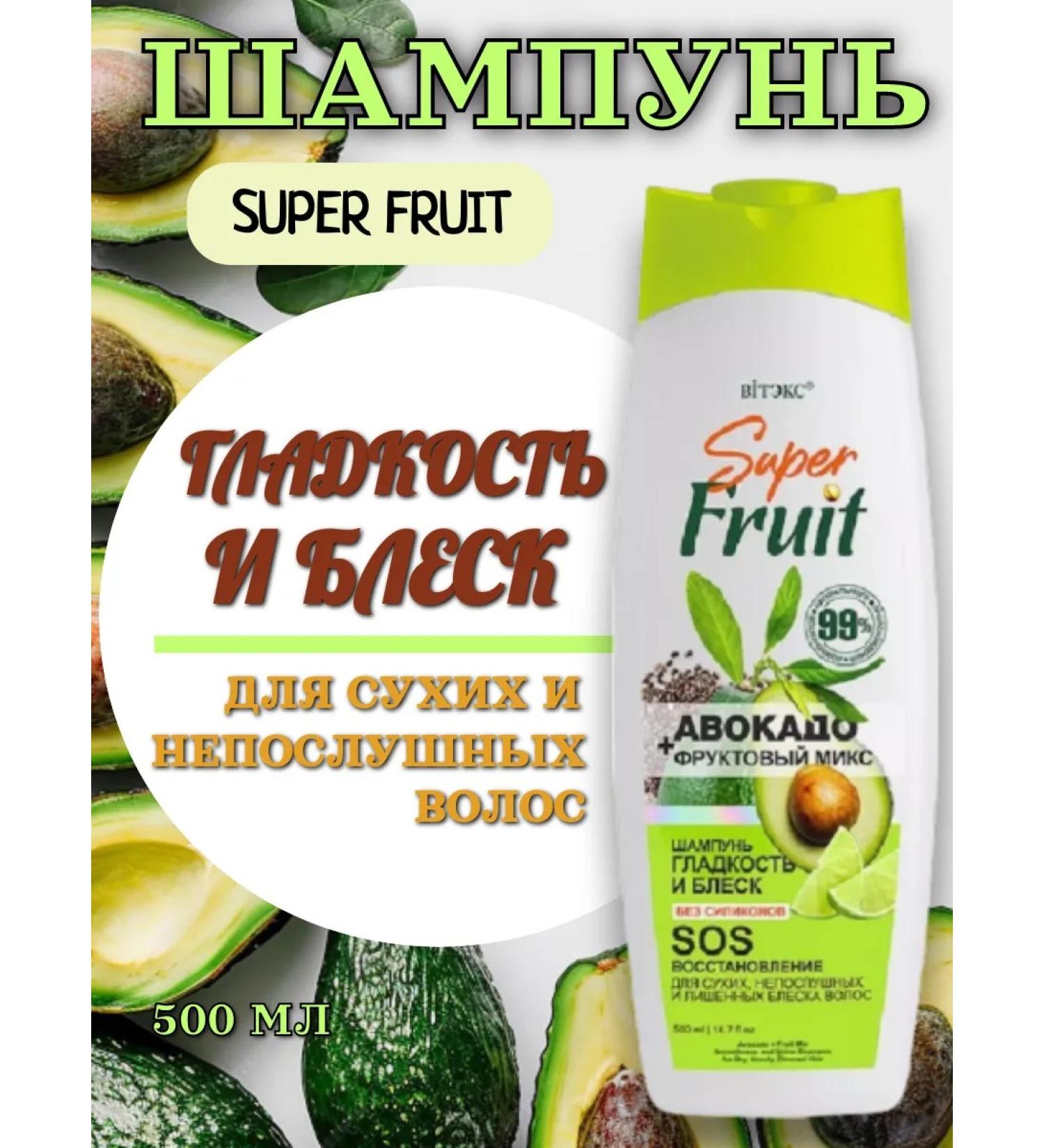 Vitex Hair shampoo smoothness and shine 500 ml - Buy Online on GoSupps.com