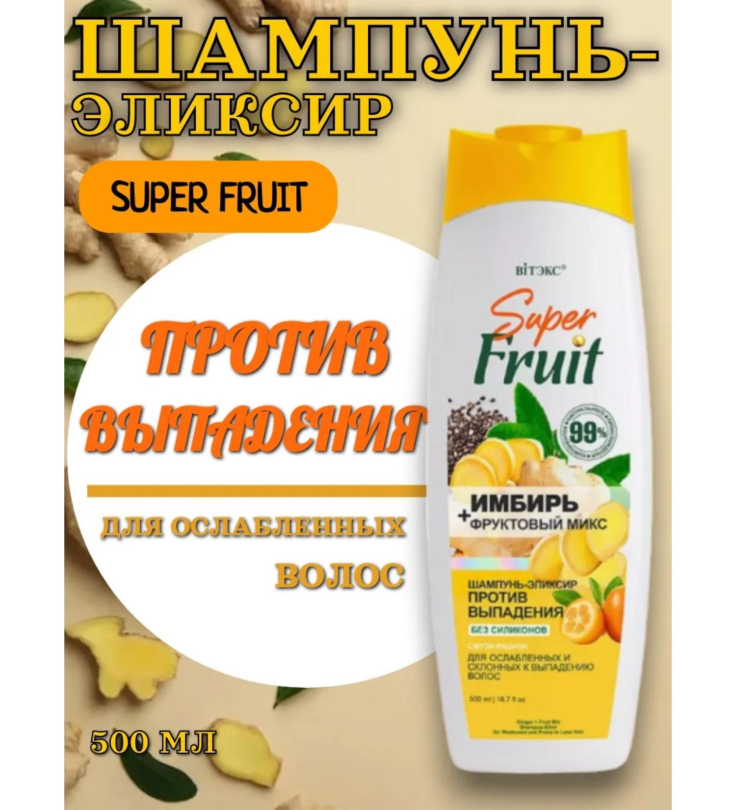 Vitex The price is 500 ml. - Buy Online on GoSupps.com