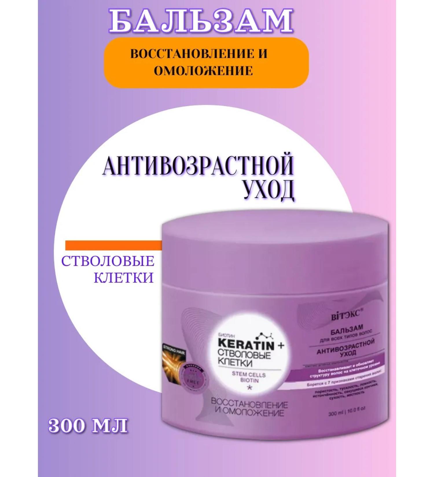 Vitex 300  - Buy Online on GoSupps.com