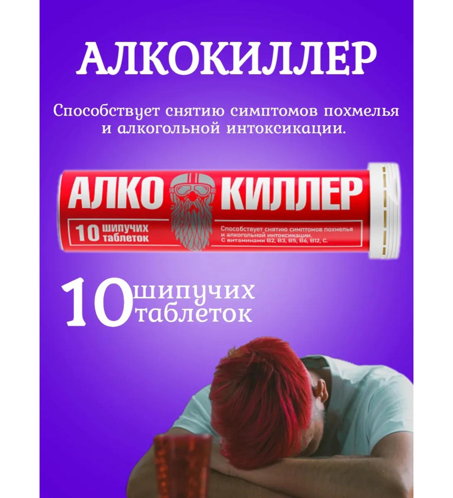 mirrolla Monk for a hangover alcohokiller 10Tab - Buy Online on GoSupps.com