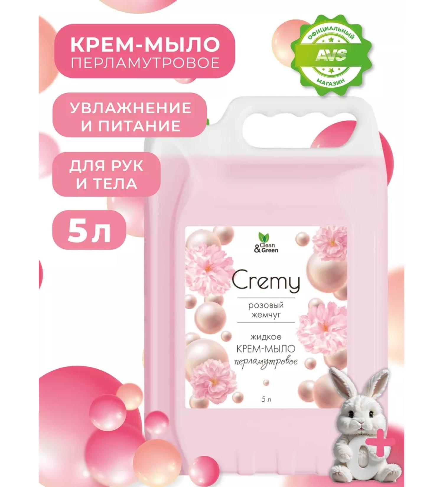 Clean&Green Cream soap 5 liters with mother -of -pearl - Buy Online on GoSupps.com