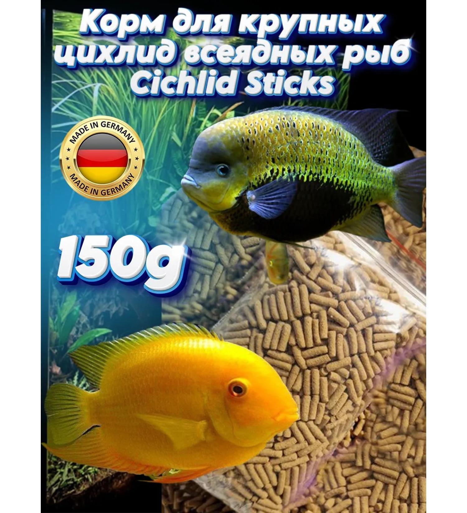 Tetarpremium Feed for large cichlids omnivorous fish Cichlid Sticks 150g - Buy Online on GoSupps.com