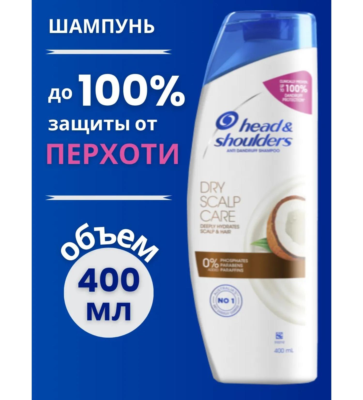Head&Shoulders HEAD & ShULDERS hair shampoo with coconut 400 ml - Buy Online on GoSupps.com