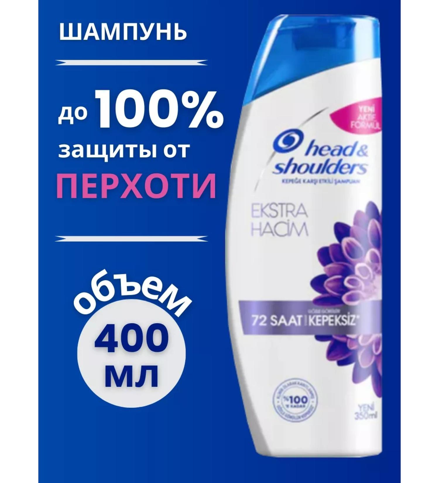 Head&Shoulders Hair shampoo Head & Shoulders 400 ml - Buy Online on GoSupps.com