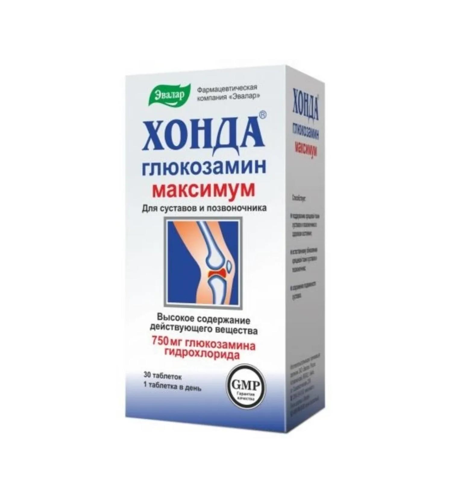 Evalar Honda glucosamine maximum for joints 30 tab (1.3 g) - Buy Online on GoSupps.com