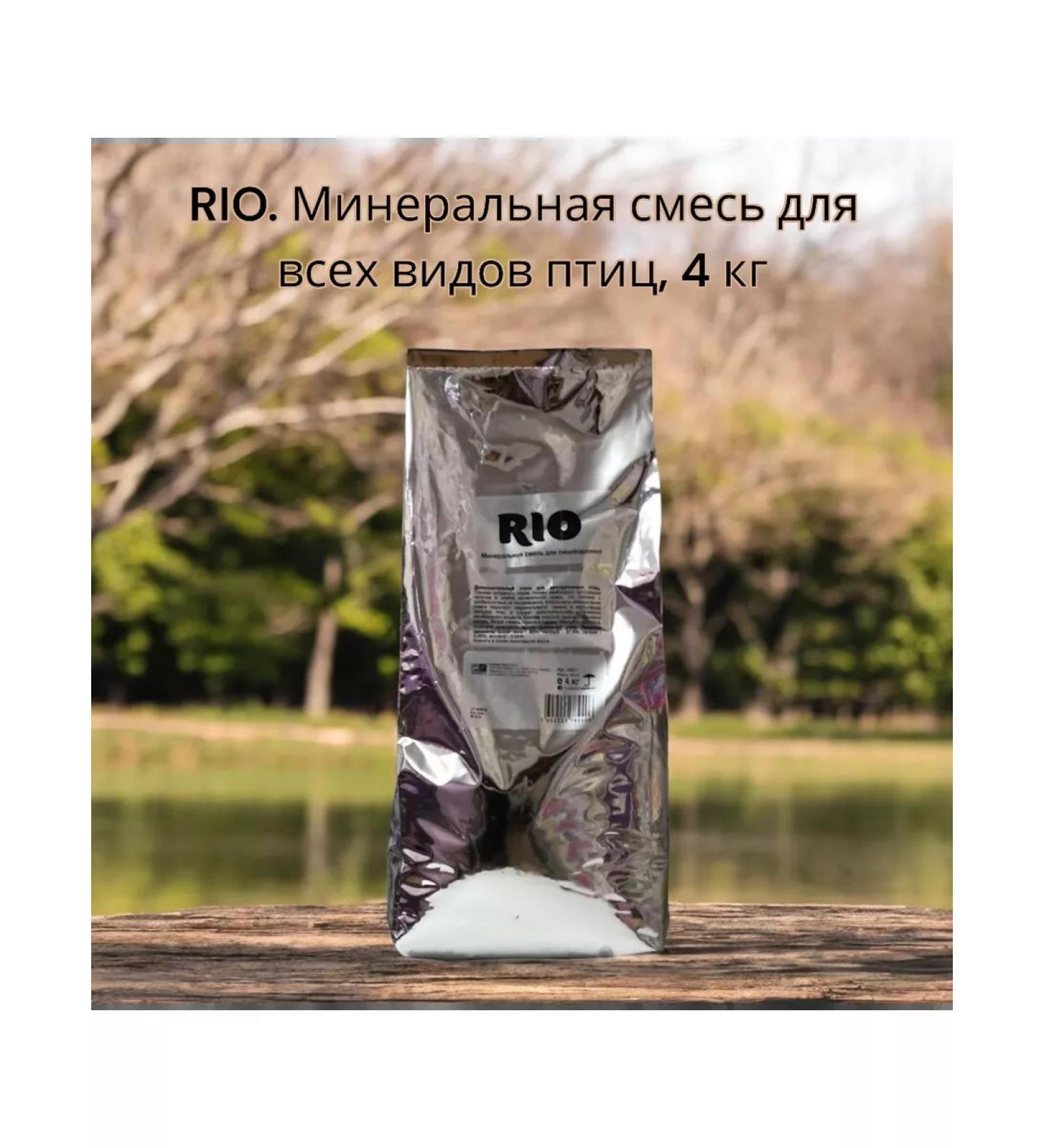 RIO Mineral mixture for digestion 4 kg - Buy Online on GoSupps.com