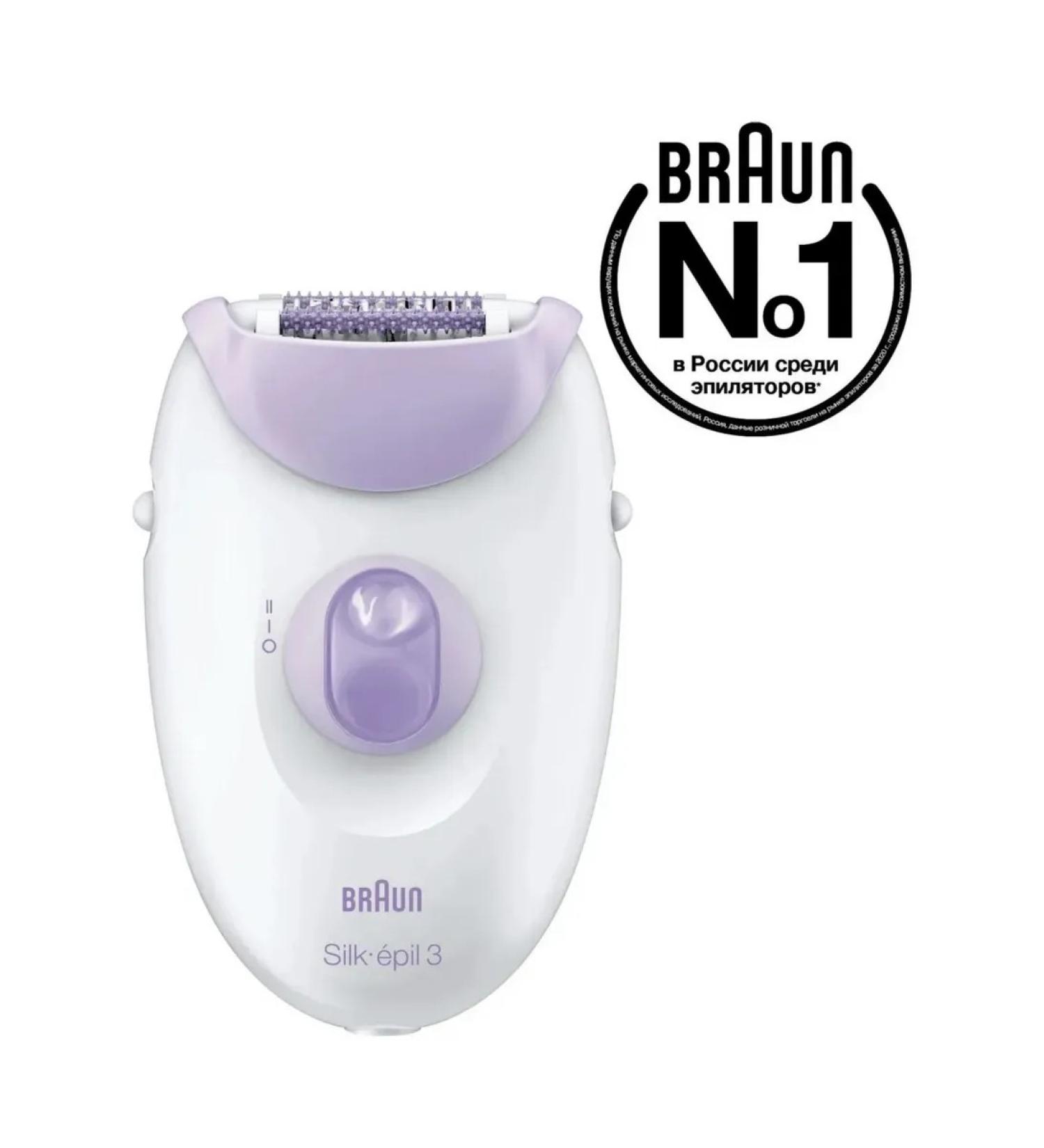 Braun Epiphane female trimmer - Buy Online on GoSupps.com