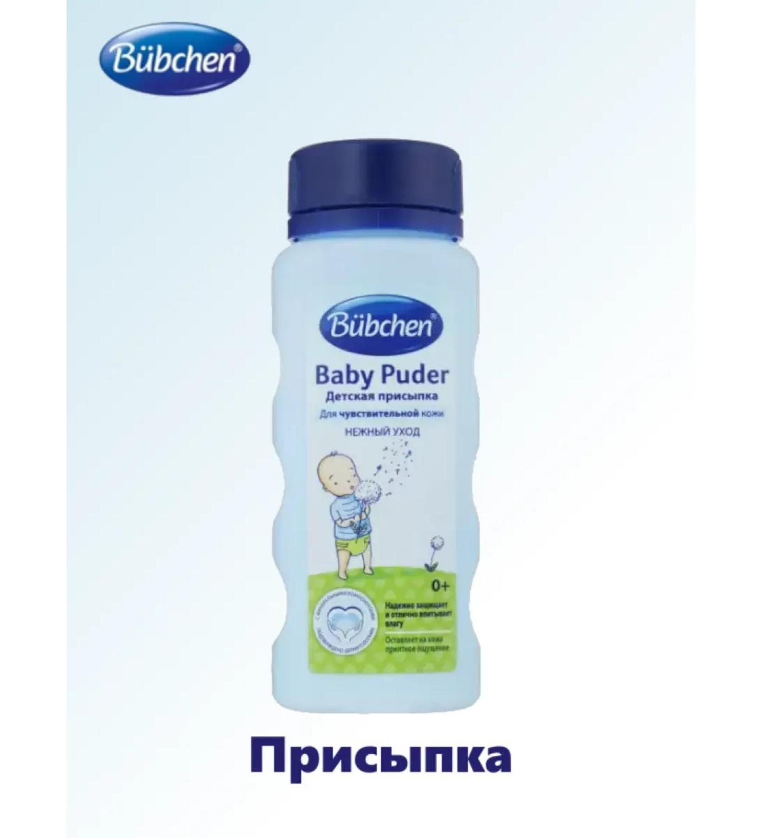 Bubchen Podging children's