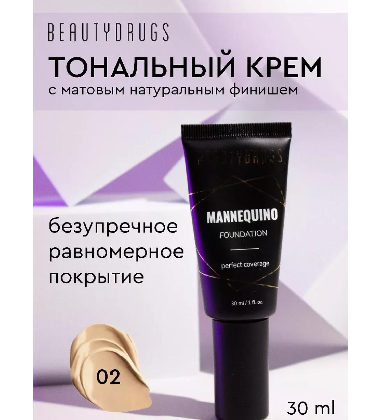 BEAUTYDRUGS Tonal Cream Professional Foundation 02 - Buy Online on GoSupps.com