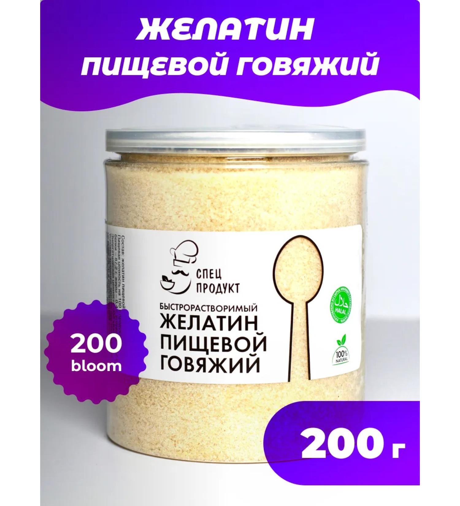 Special product Gelatin of food halal (beef) 200 Blum 200 g - Buy Online on GoSupps.com