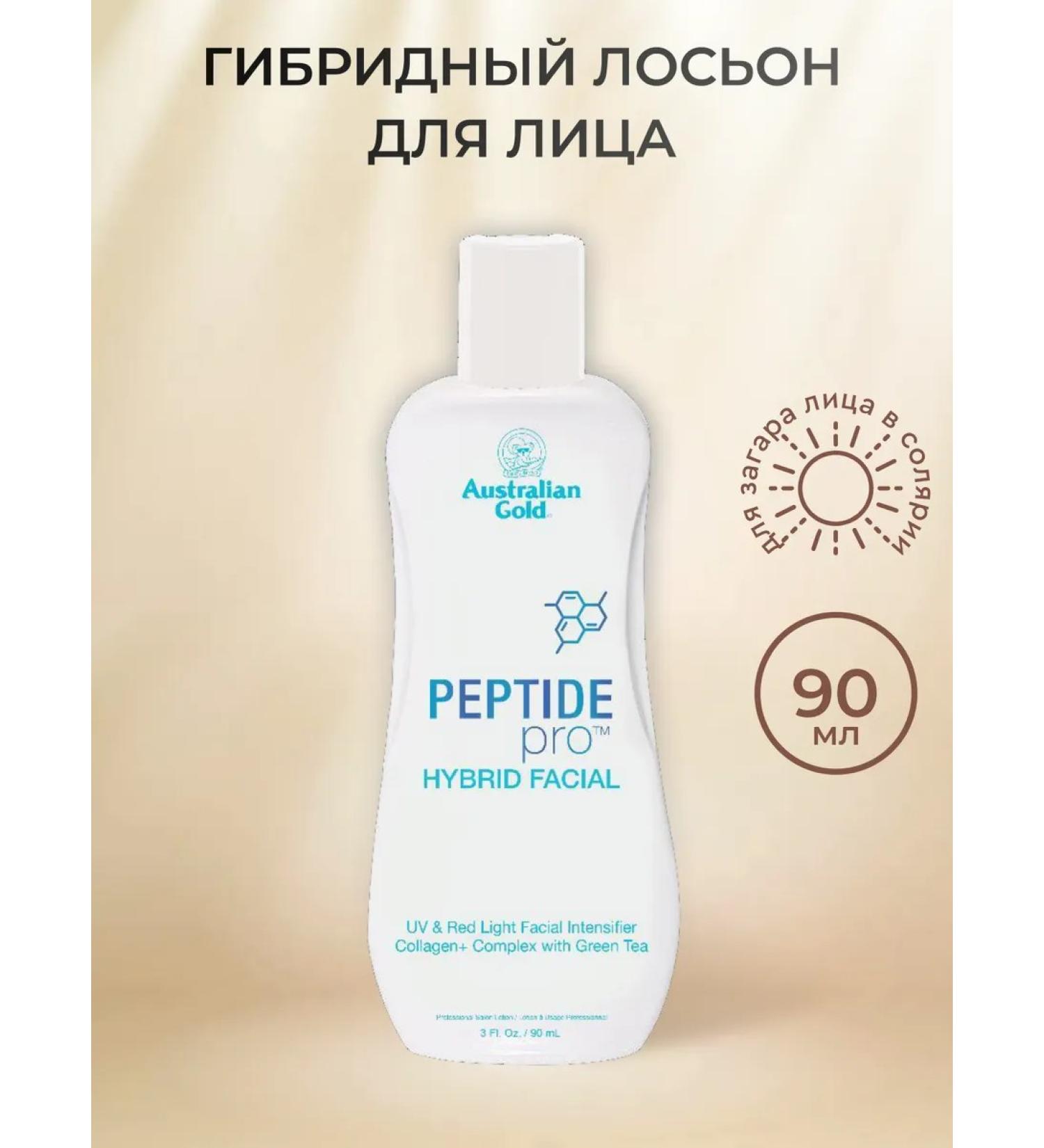 Australian Gold Peptide Pro Face face tan cream in solarium 90ml - Buy Online on GoSupps.com