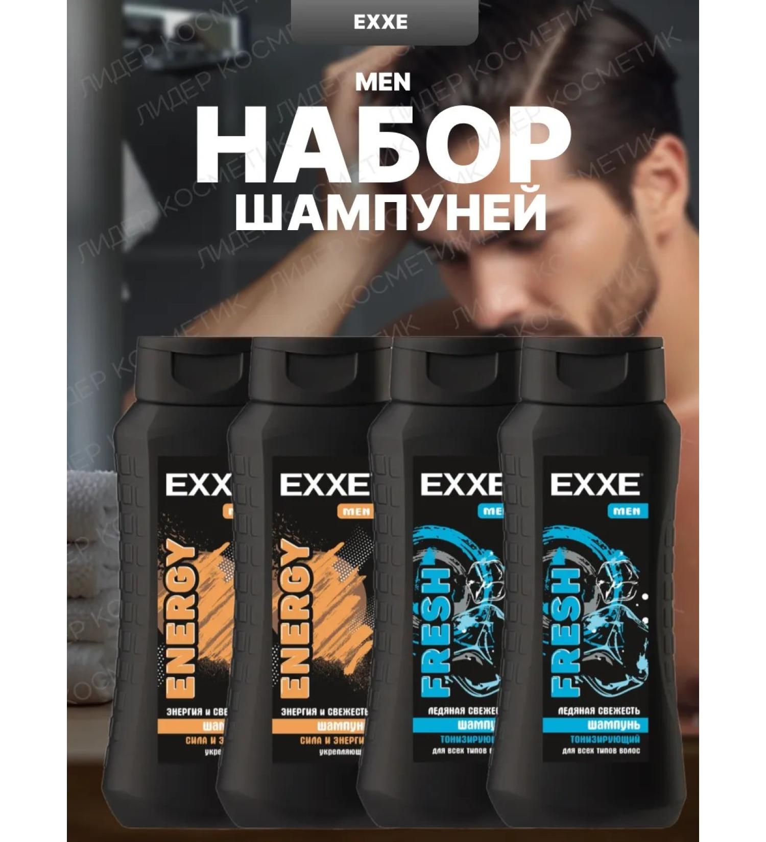 Exxe Energy shampoos set 2pcs and Fresh 2pcs 400ml - Buy Online on GoSupps.com