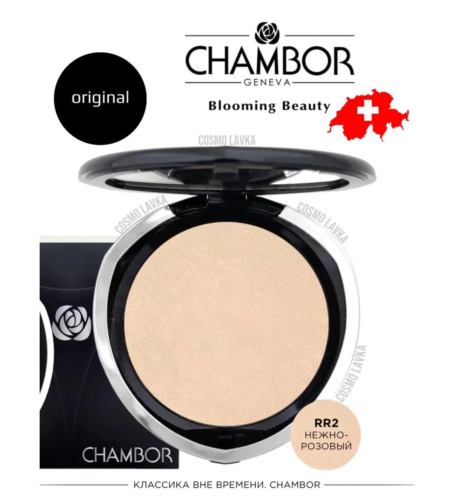 Chambor Silver Shadow Compact Powder. - Buy Online on GoSupps.com