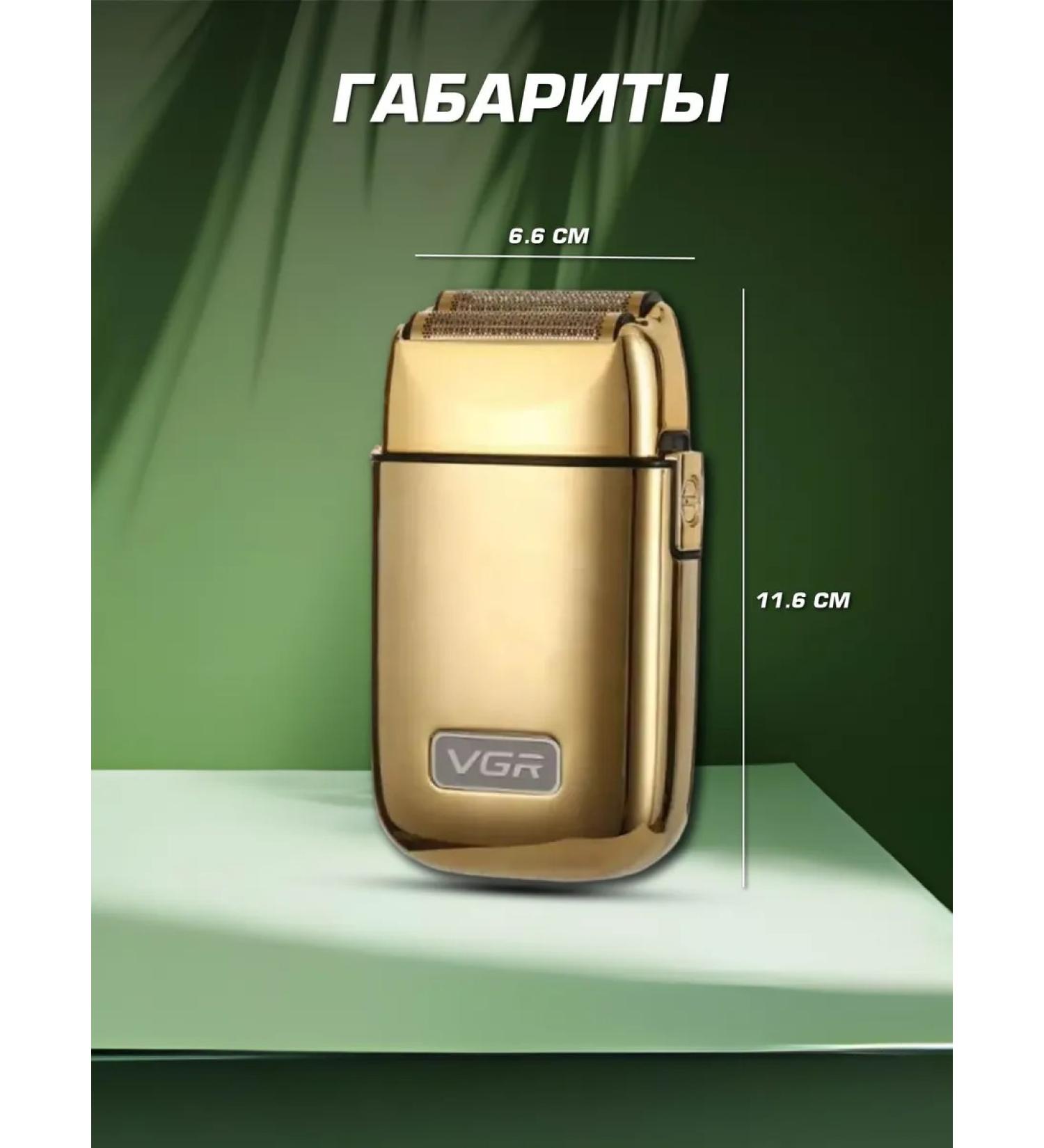 VGR trimmer v398 - Buy Online on GoSupps.com