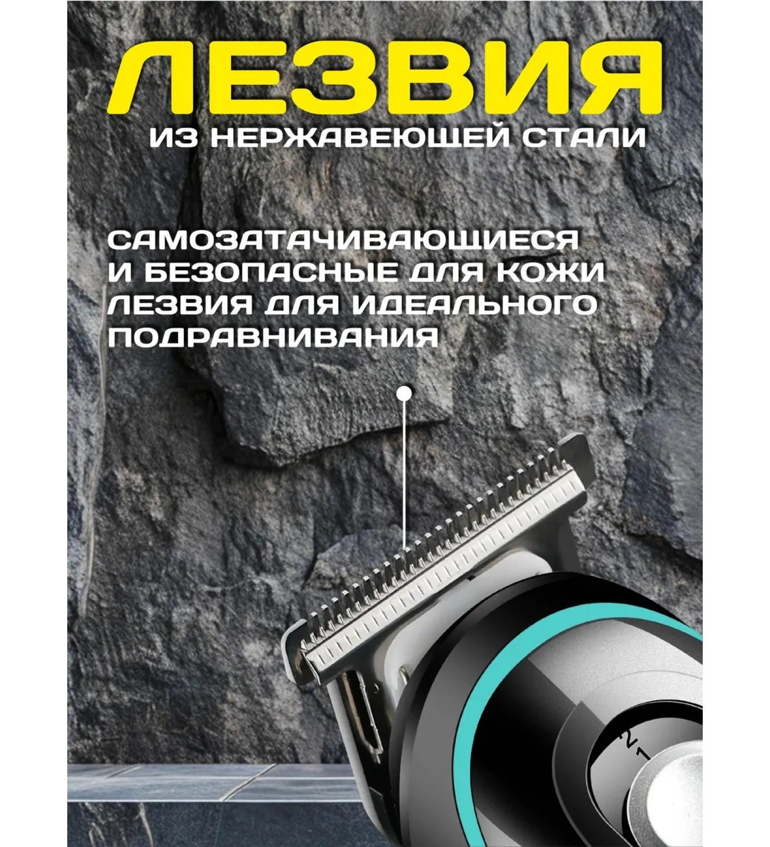 VGR Trimmer for men's nasal v055 - Buy Online on GoSupps.com