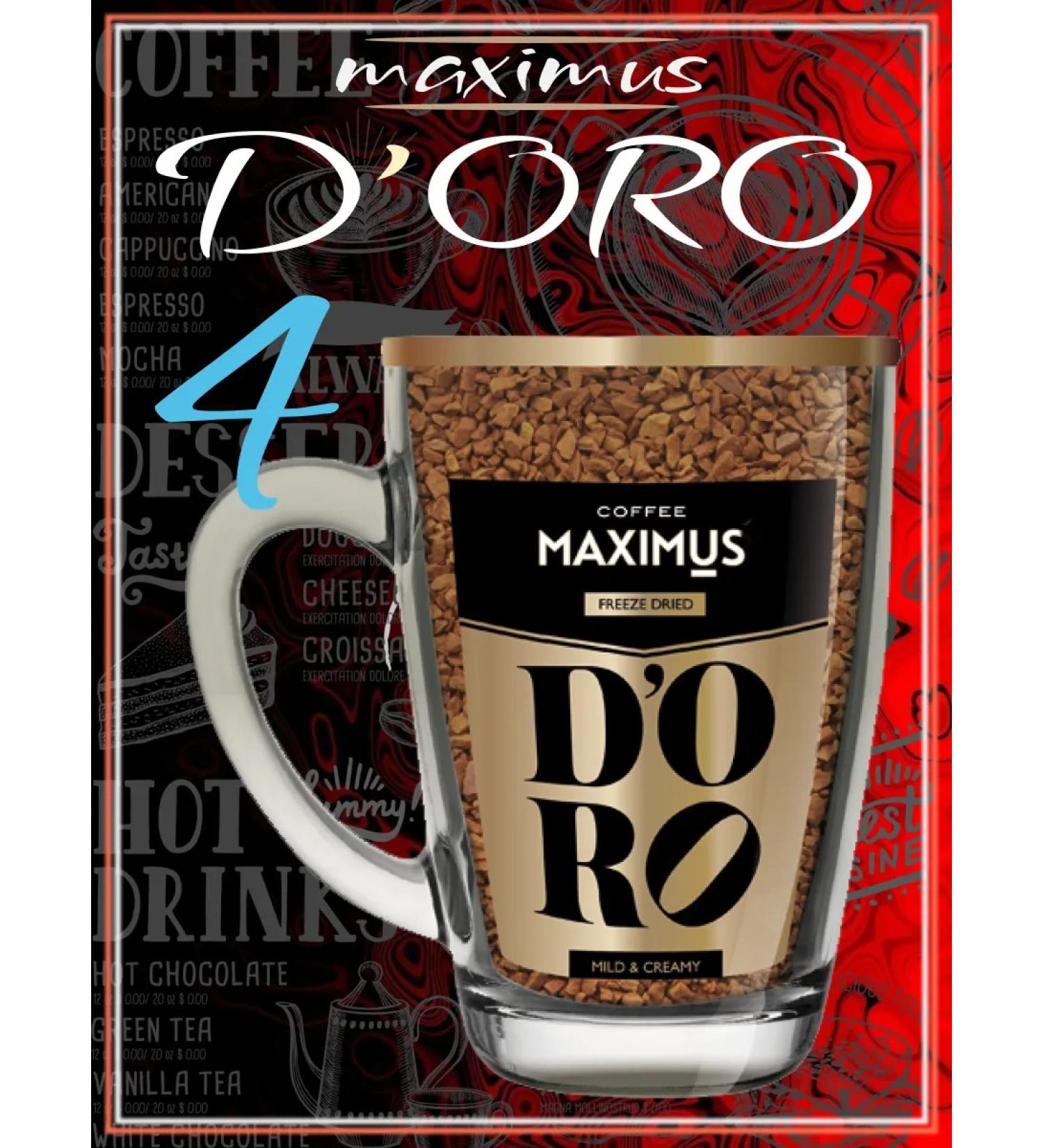 MAXIMUS Soluble coffee dro glass mug 70gr 4pcs - Buy Online on GoSupps.com
