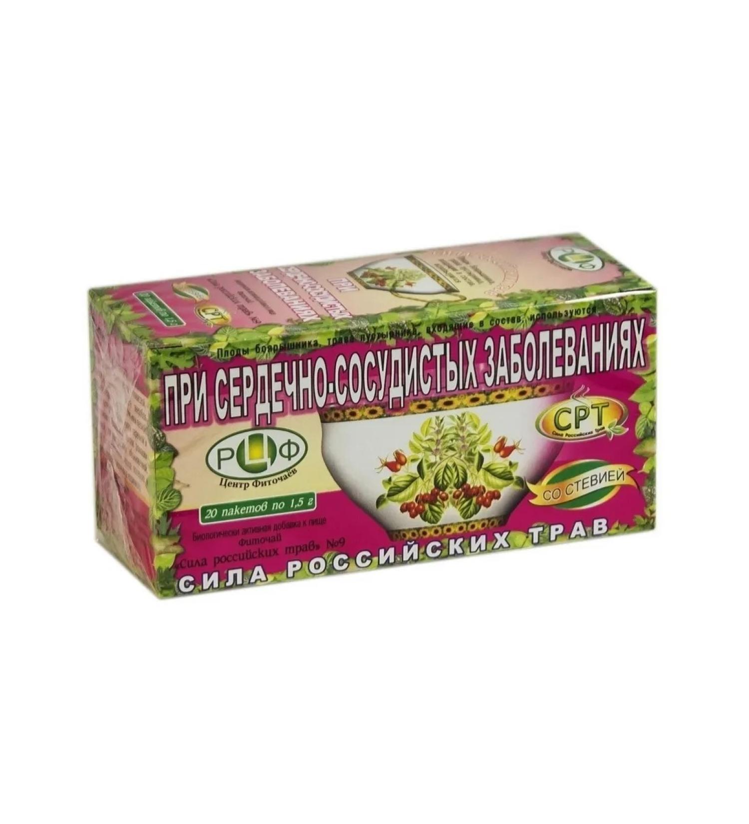 Phytochi No. 9 for cardiovascular diseases 20