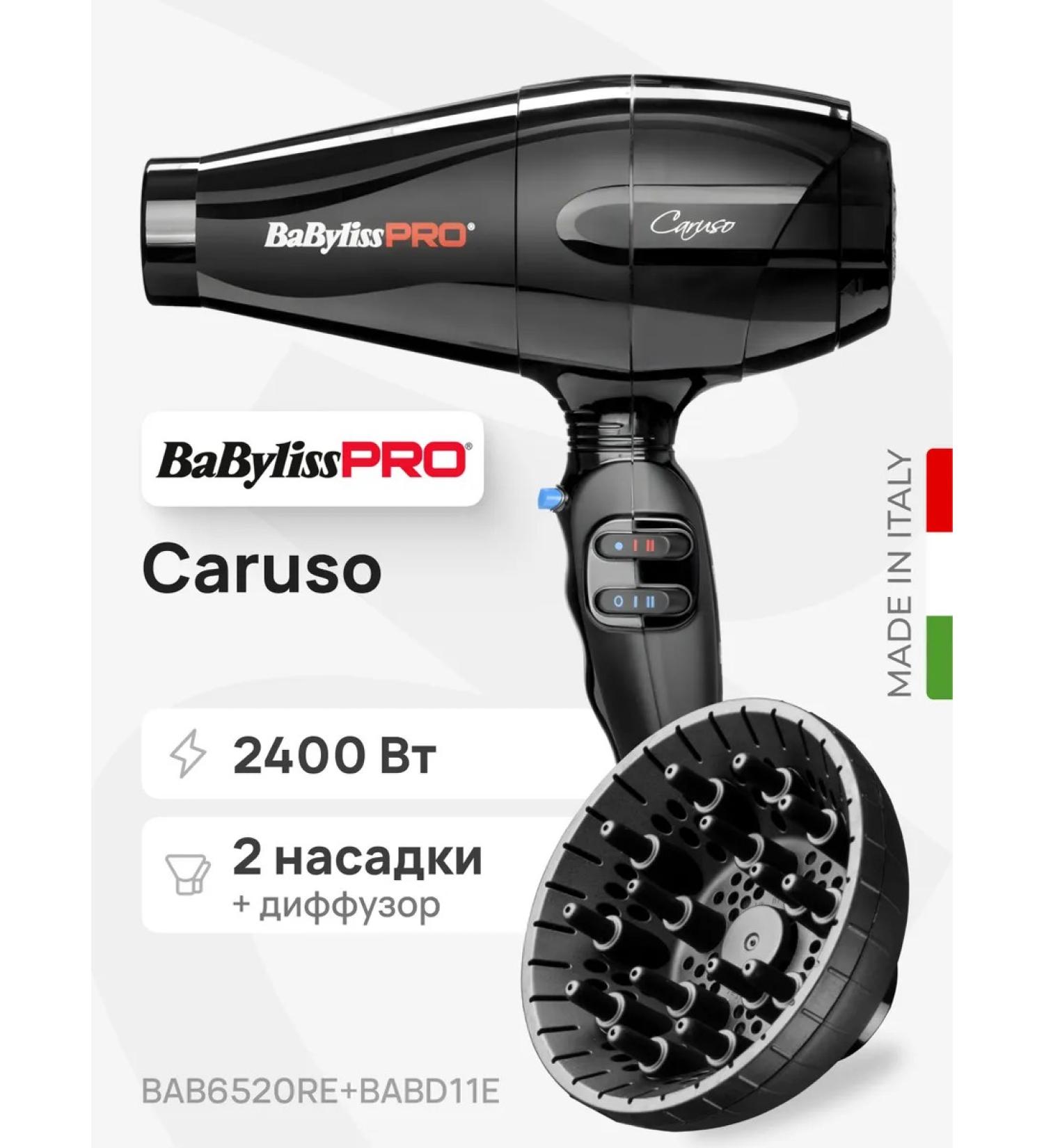 BaByliss PRO Caruso Bab6520re with a diffuser BABD11E - Buy Online on GoSupps.com