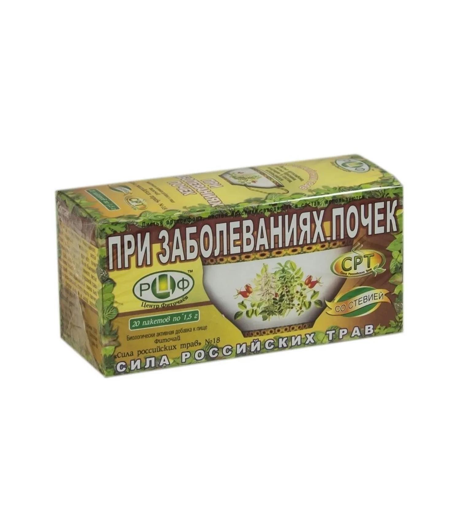 Phytochi # 18 for kidney diseases 20 filter packages force