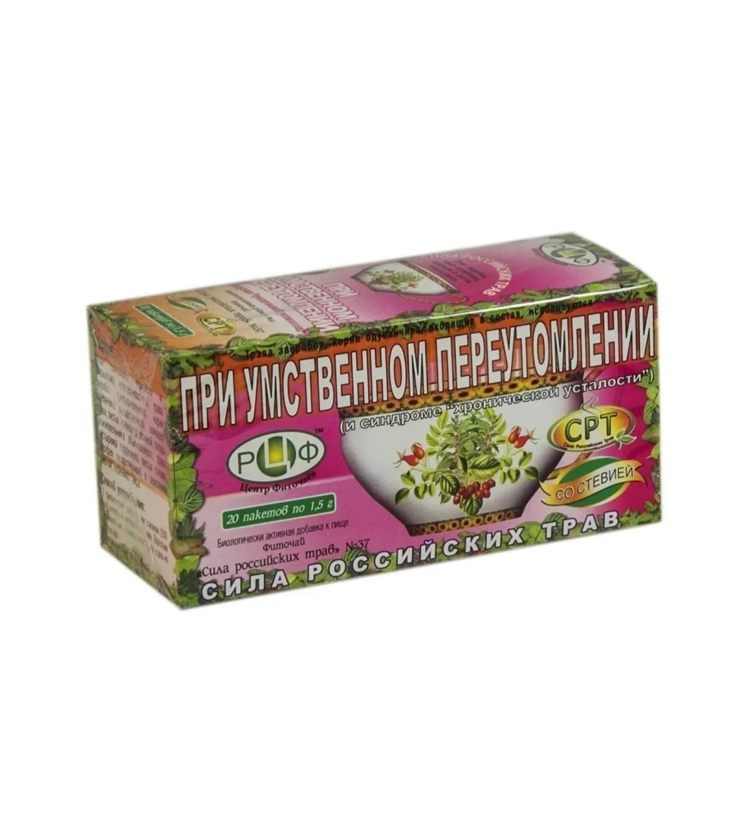 Phytochi No. 37 with mental overwork 20