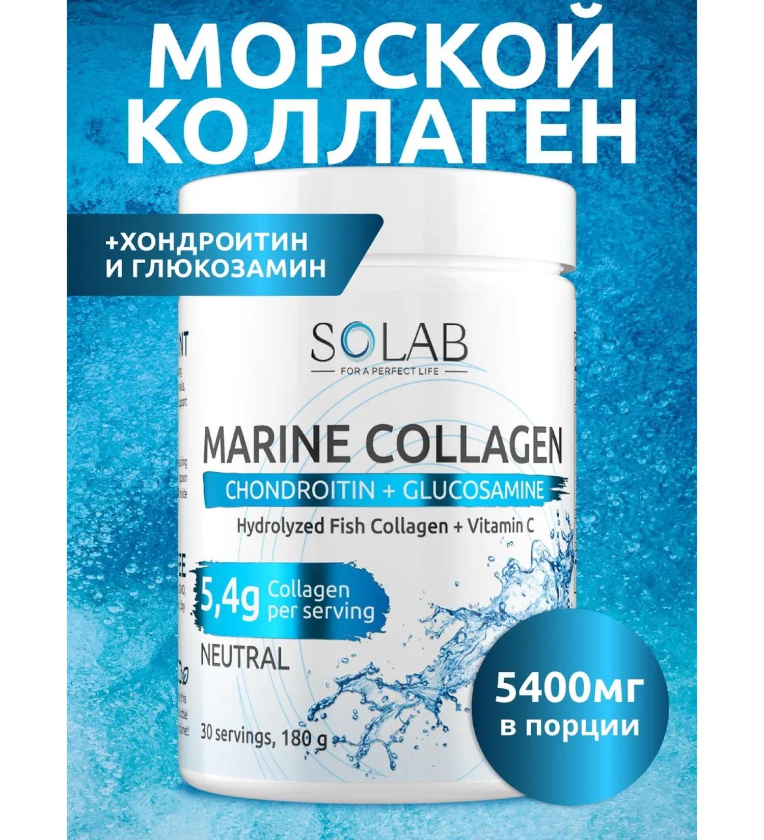 SOLAB Sea collagen powder with chondroitin and glucosamine - Buy Online on GoSupps.com